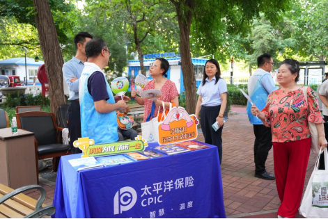 天津保险业“7.8	”公益行：物资送暖入社区 保险宣教护“银发”