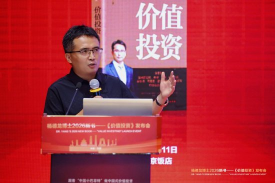 “老登	”防御	、“小登”亮眼：赵建称A股极致分化下，再平衡力量正在显现