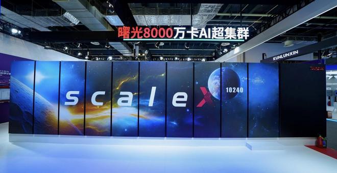 WAIC 2026探展：不再拼参数、转向性价比	，国产算力进入“效能为王	”新阶段