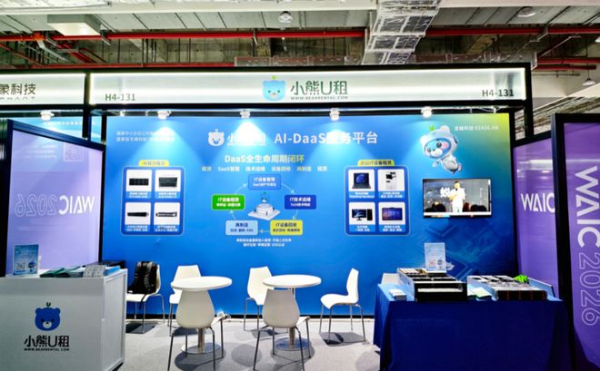 WAIC 2026探展：不再拼参数、转向性价比，国产算力进入“效能为王”新阶段