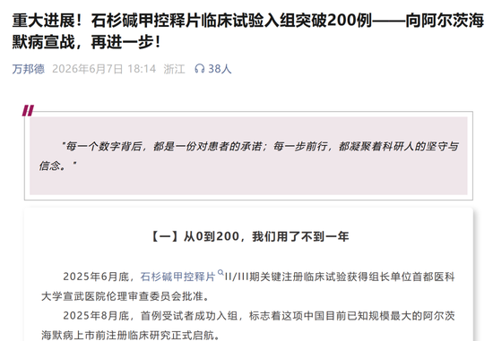 “一字之差	”炒错股？药企半个月涨183%	，1.7万股民躺赢，公司澄清！另一家药企股民吐槽：你的利好是我的啊