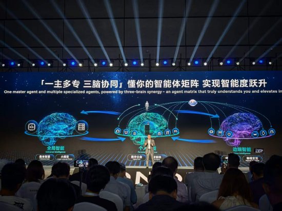 直击WAIC丨荣耀CEO李健：未来万物智能世界的演进，将呈现“一主多专、三脑协同”的全新架构