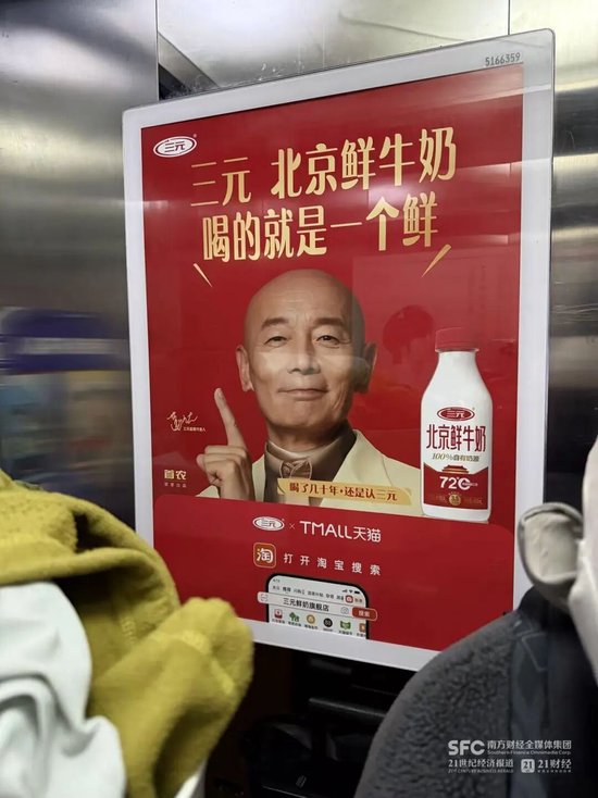 葛大爷救不了三元：一年代言换30亿市值缩水	，券商唱多机构狂卖……