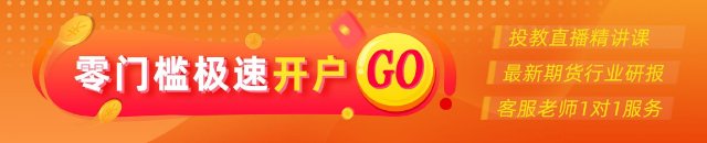 光大期货有色金属类日报7.20