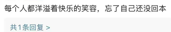 A股“大奇迹日	”，暴涨原因，找到了
