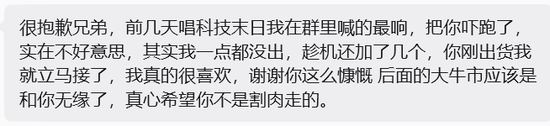 A股“大奇迹日”	，暴涨原因，找到了