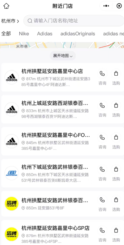暴跌超24%，在耐克“断崖式分手”之后