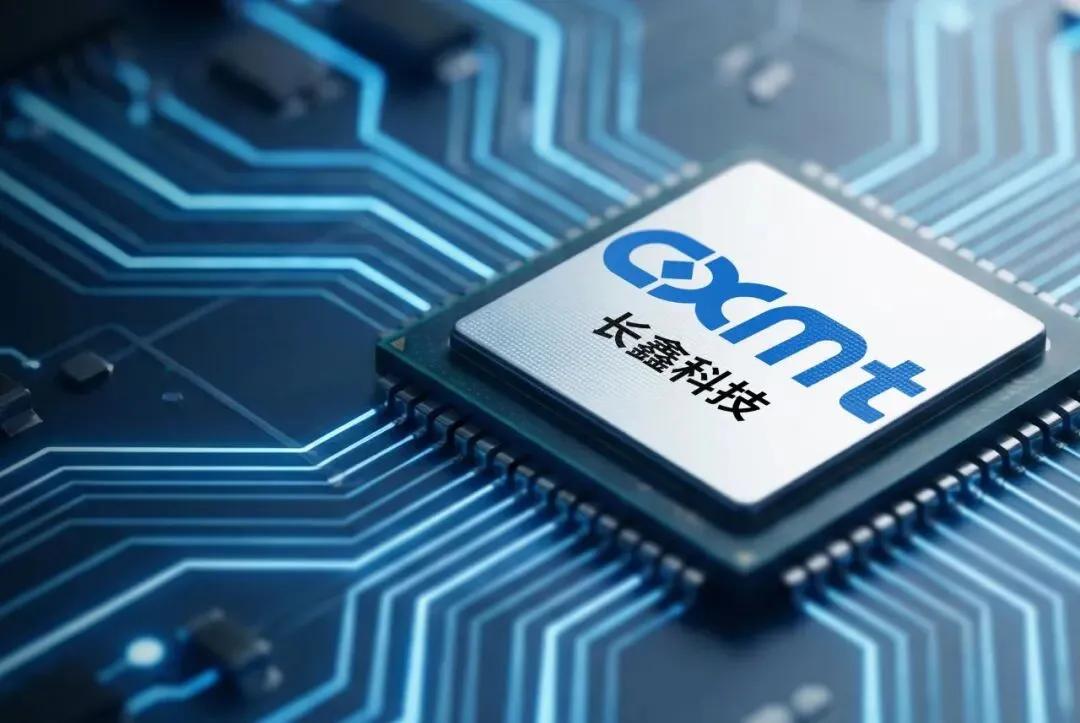 警惕！长鑫科技会成为下一个“中石油”吗？