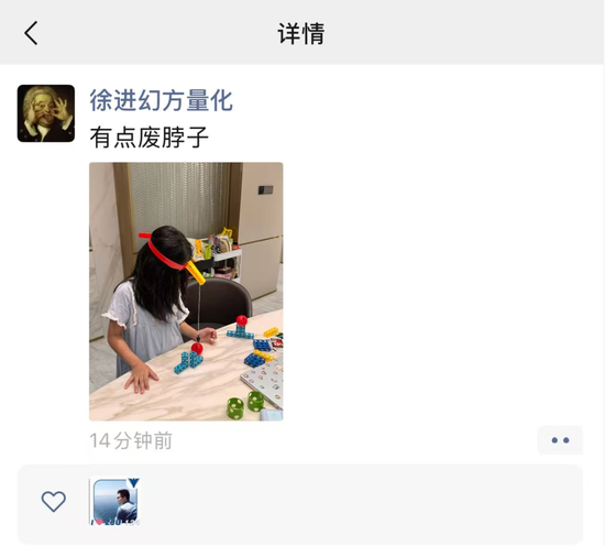 幻方量化徐进发文辟谣